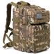 Рюкзак тактичний MOLLE 45L Multicam BL066-49 фото 1